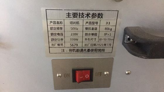 Machine électrique à découper du pain à la pâte électrique 220V